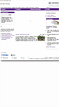 Mobile Screenshot of kessel.in