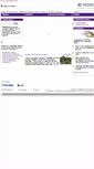 Mobile Screenshot of kessel.com